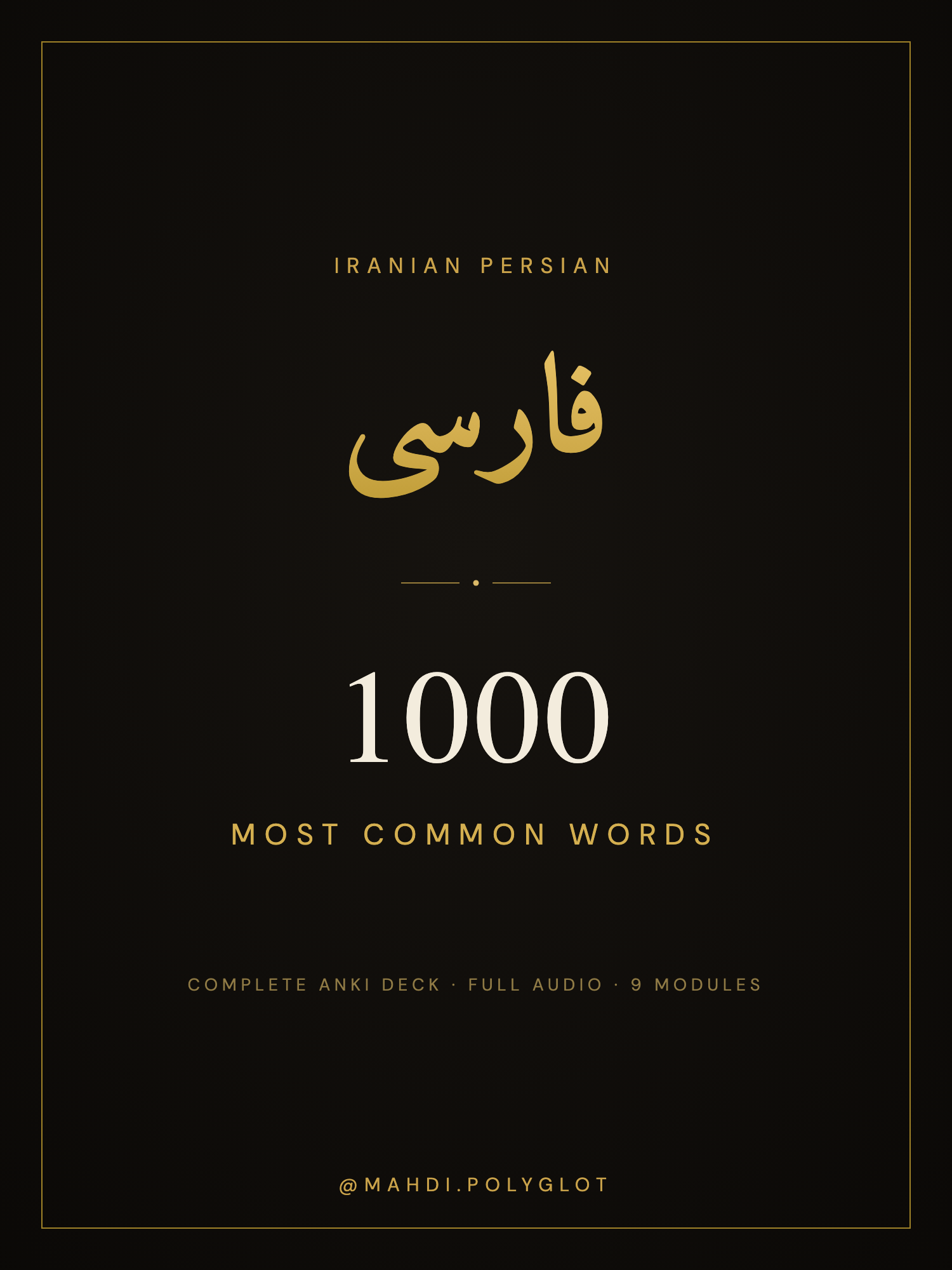 Farsi: 1000 Most Common Words flashcard deck cover